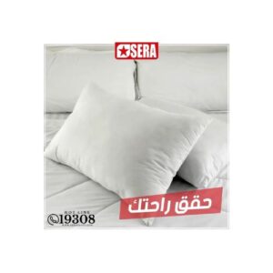خداديه سيرا