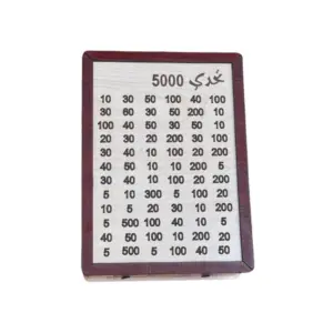حصاله خشب تحدى ال ٥٠٠٠ج